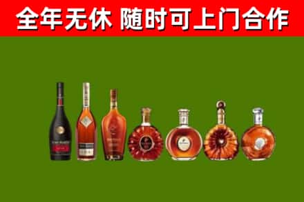 安塞烟酒回收洋酒价格.jpg