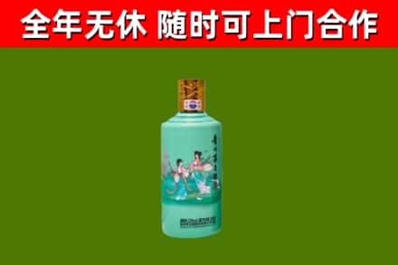 安塞烟酒回收24节气茅台酒.jpg