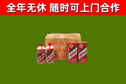 安塞烟酒回收80年代茅台酒.jpg