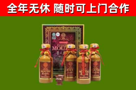 安塞烟酒回收50年茅台酒.jpg