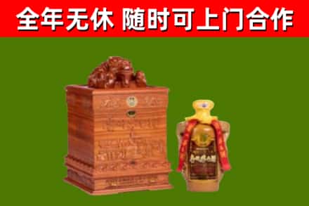 安塞烟酒回收80陈年贵州茅台酒.jpg