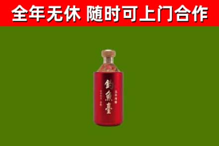 安塞烟酒回收钓鱼台.jpg