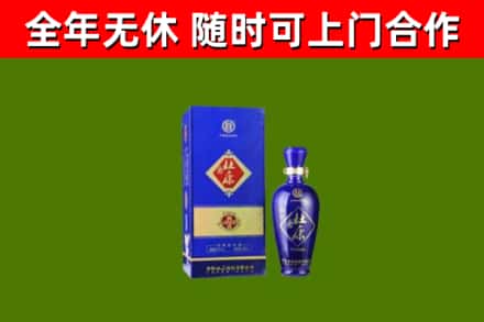 安塞烟酒回收杜康.jpg