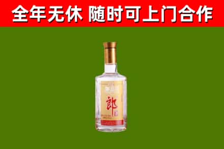 安塞烟酒回收光瓶郎酒.jpg
