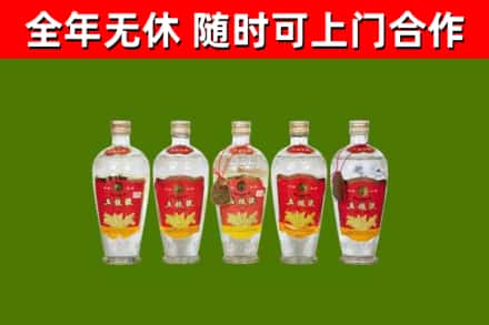 安塞烟酒回收公斤五粮液.jpg