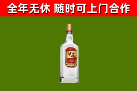 安塞烟酒回收尖庄酒.jpg