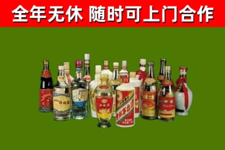 安塞烟酒回收老白酒.jpg