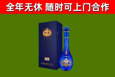 安塞烟酒回收老梦之蓝酒.jpg