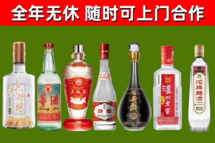 安塞烟酒回收名酒系列.jpg