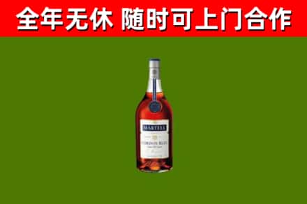 安塞烟酒回收马爹利蓝带洋酒.jpg